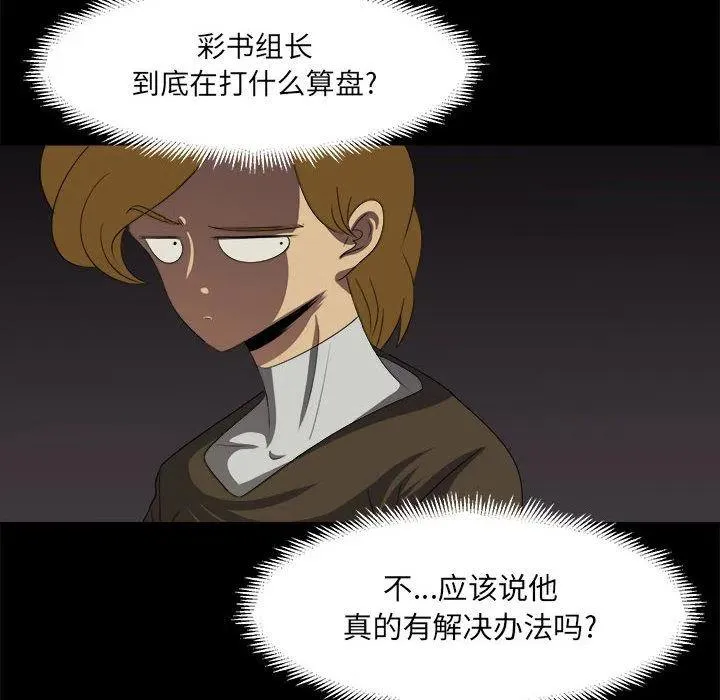 32 第18页