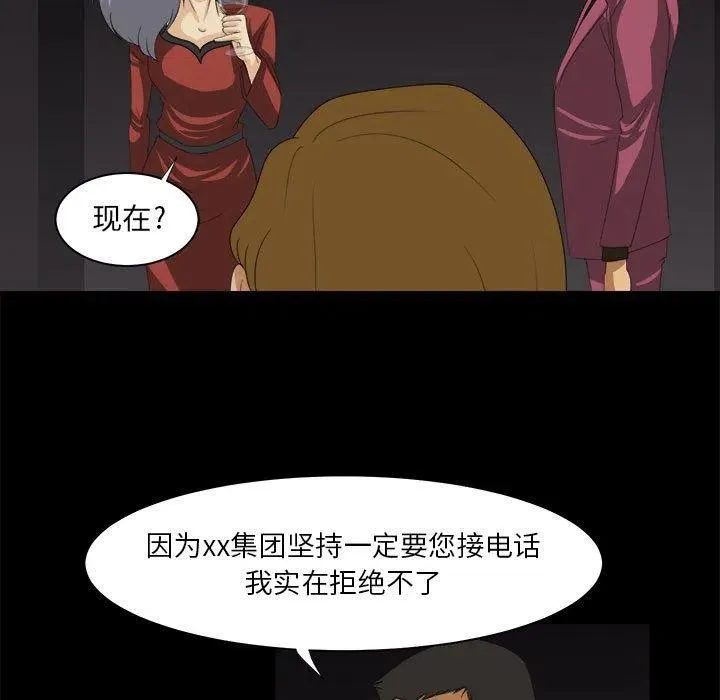 32 第23页