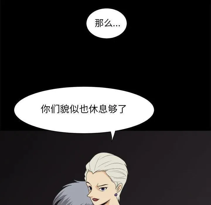 32 第28页