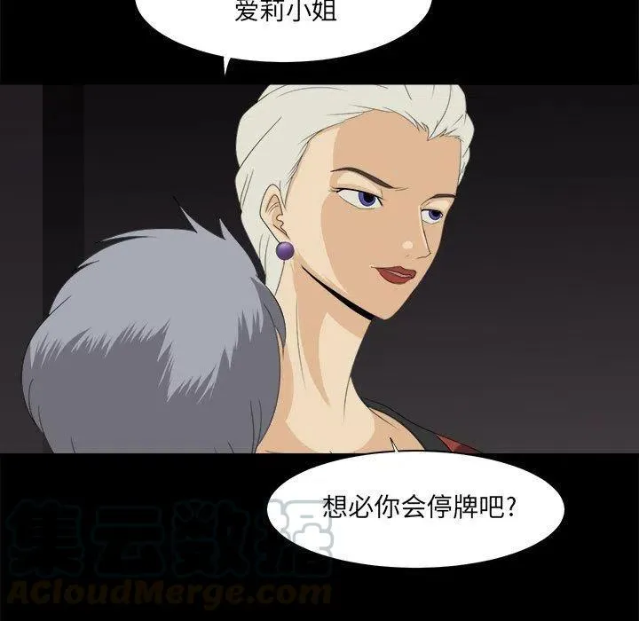 32 第37页