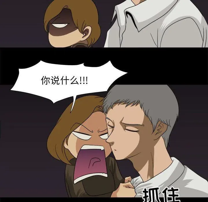 32 第43页