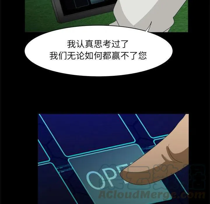 32 第45页