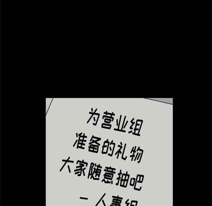 32 第48页