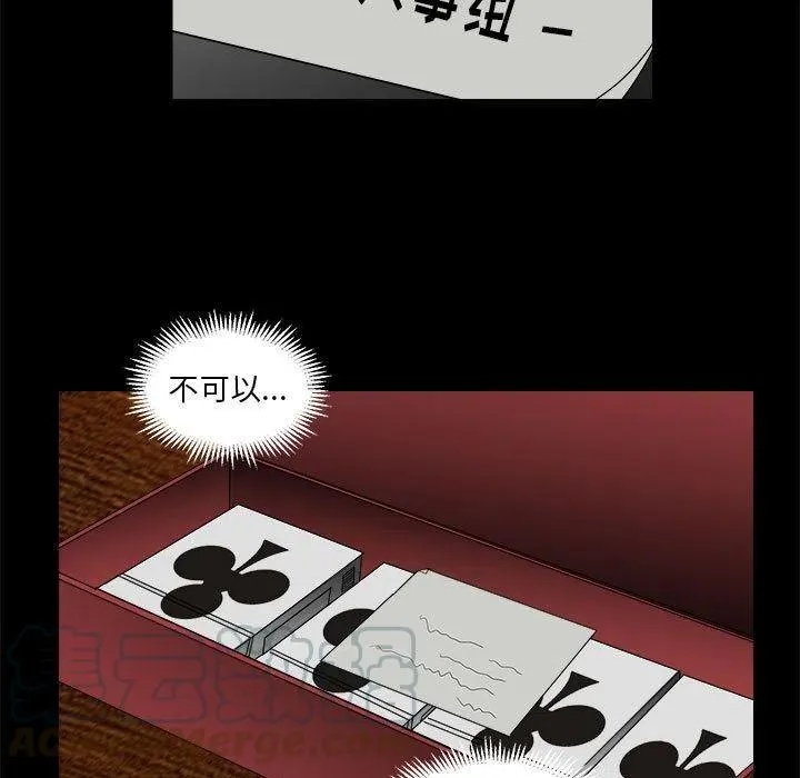 32 第49页