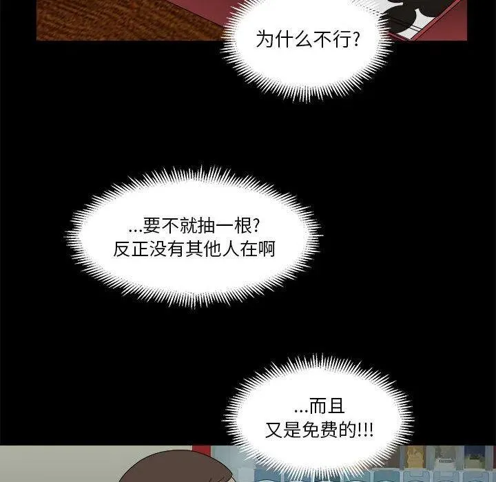 32 第50页