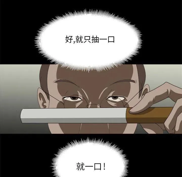 32 第52页