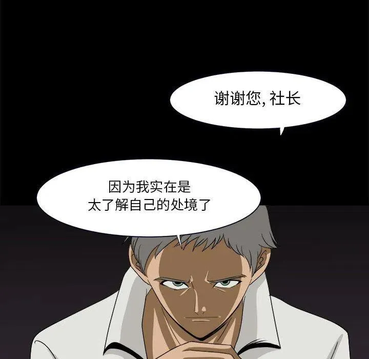 32 第62页