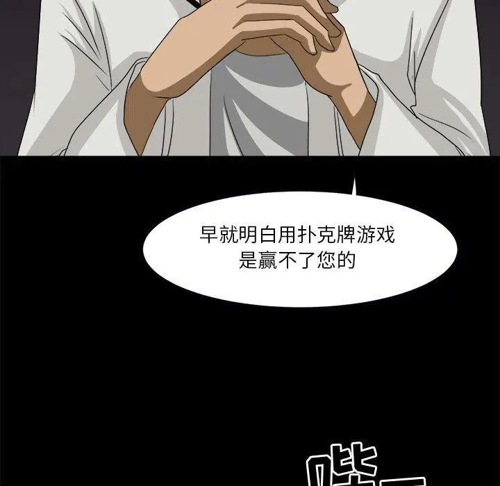 32 第63页