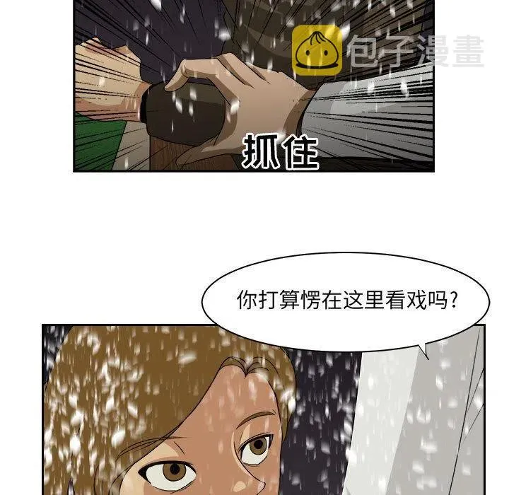 32 第75页