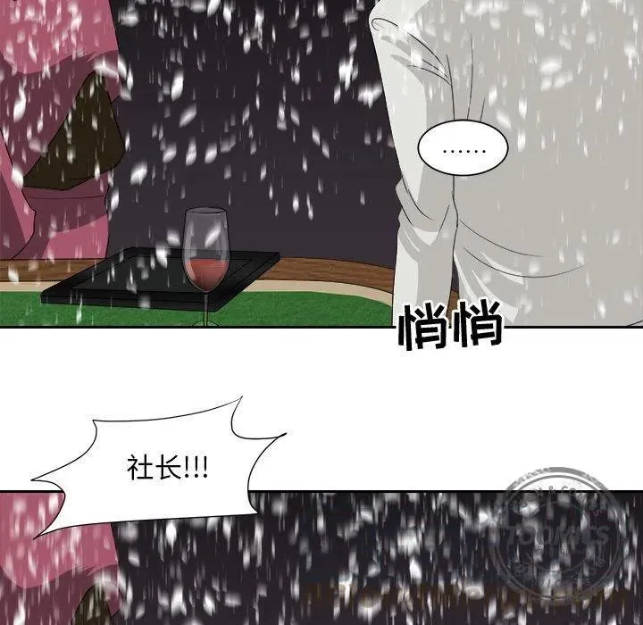 32 第77页
