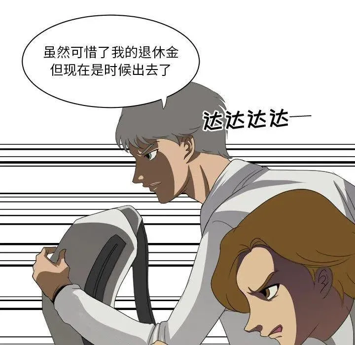 32 第80页