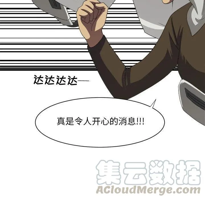 32 第81页