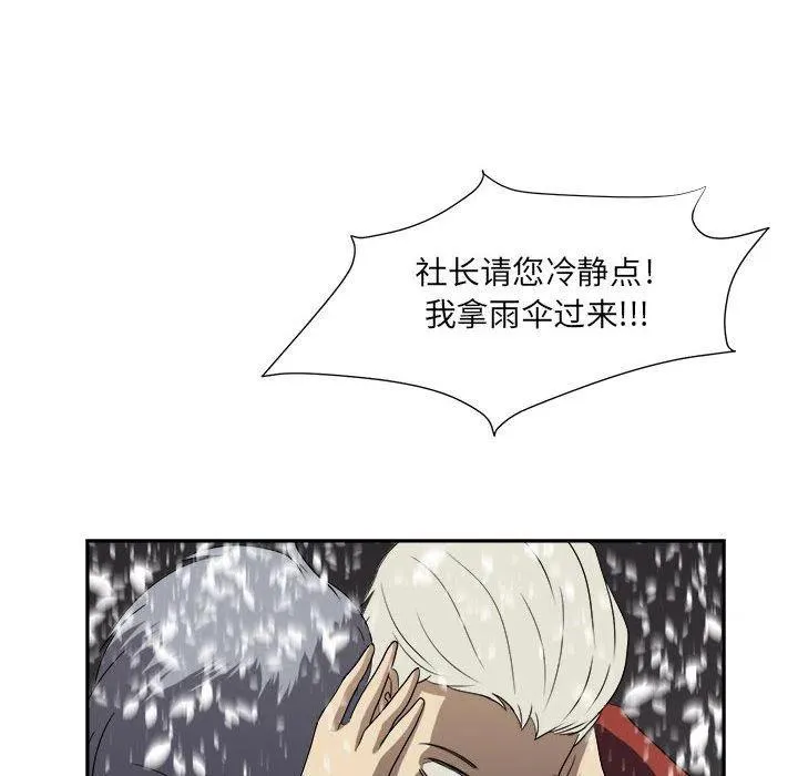 32 第88页