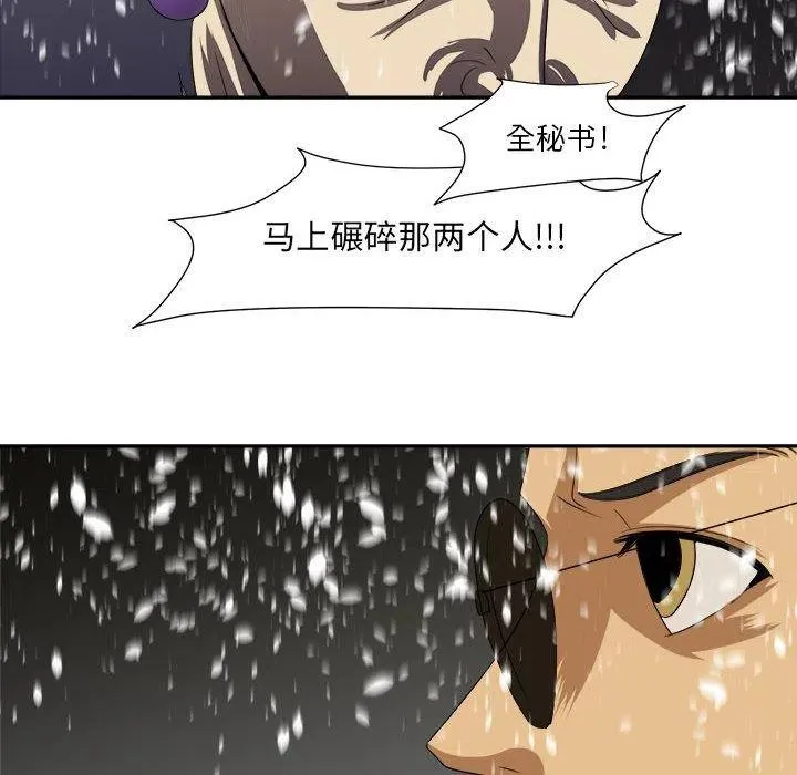 32 第90页