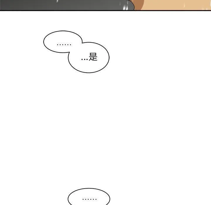 32 第91页