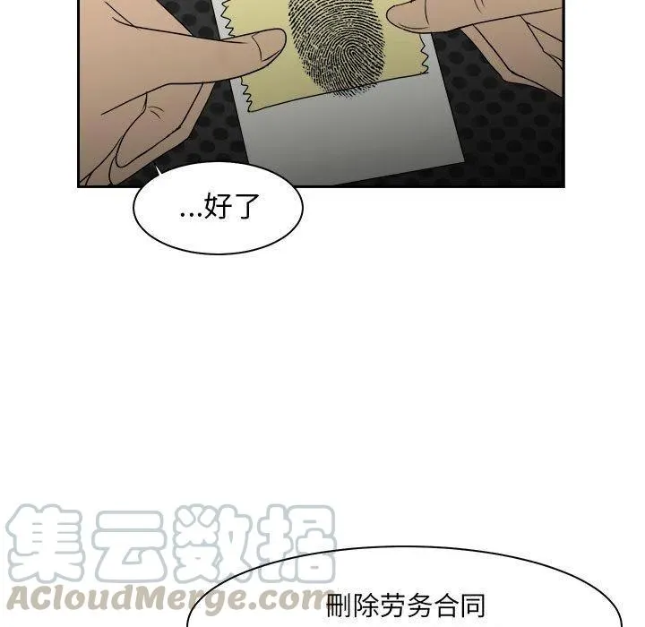32 第97页