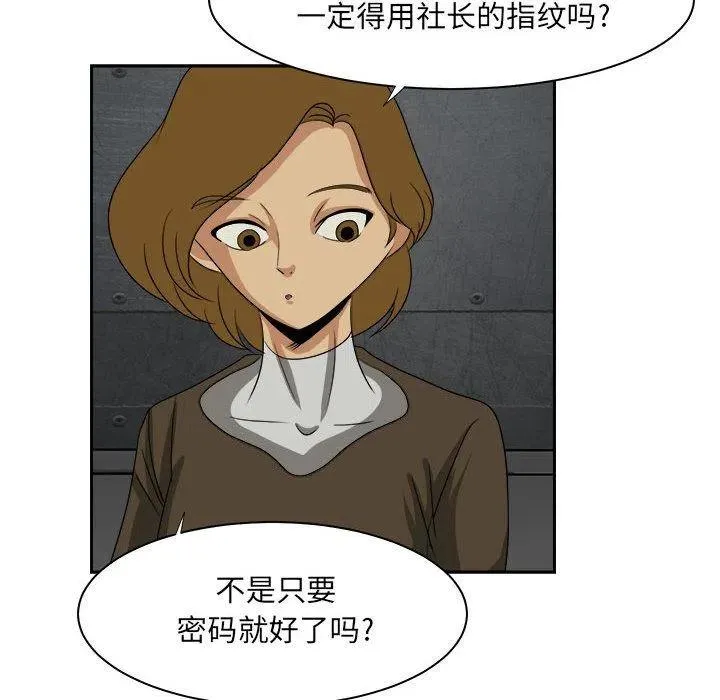 32 第98页