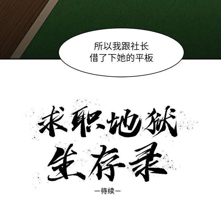 32 第102页