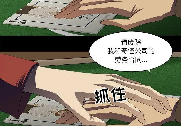 31 第3页