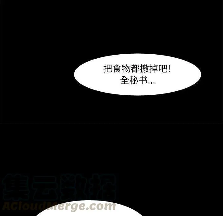 31 第13页