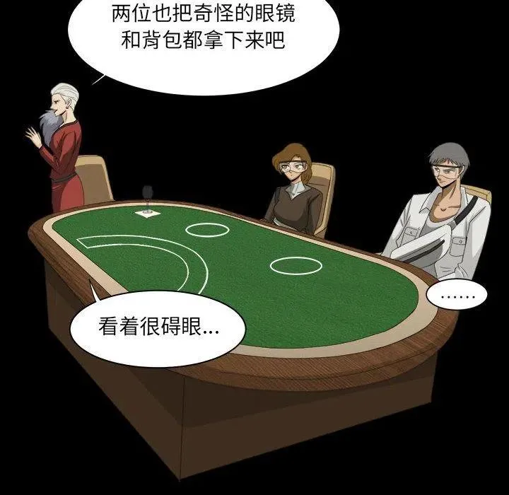 31 第14页