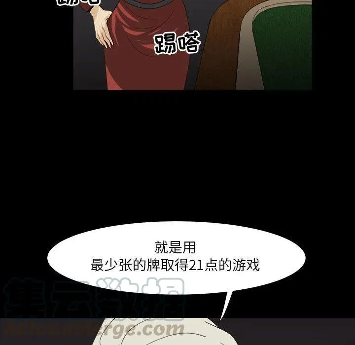 31 第16页