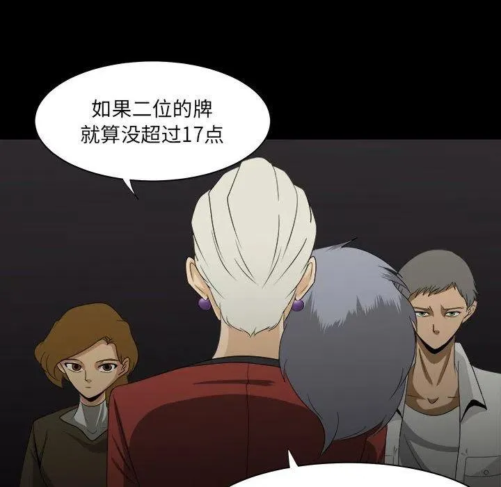 31 第18页