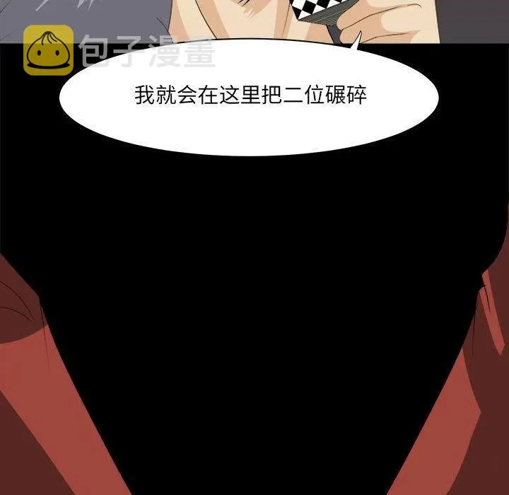 31 第27页
