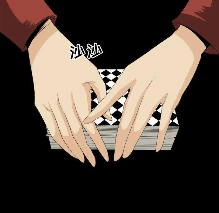 31 第29页
