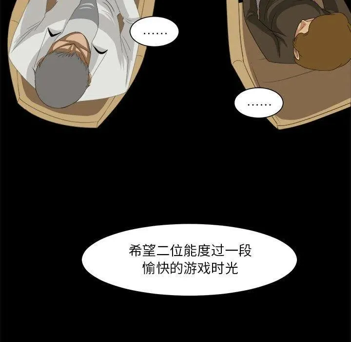 31 第33页
