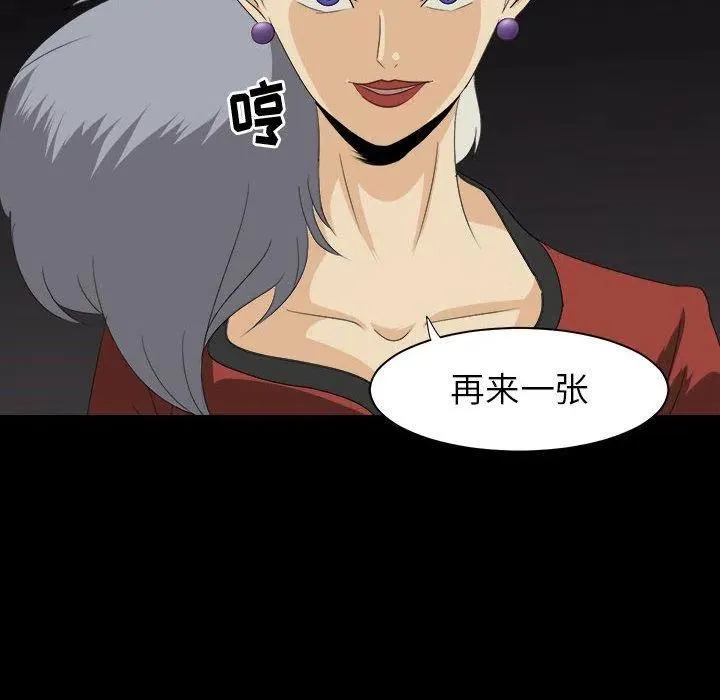 31 第38页