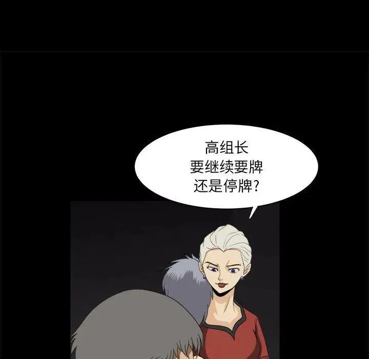 31 第42页