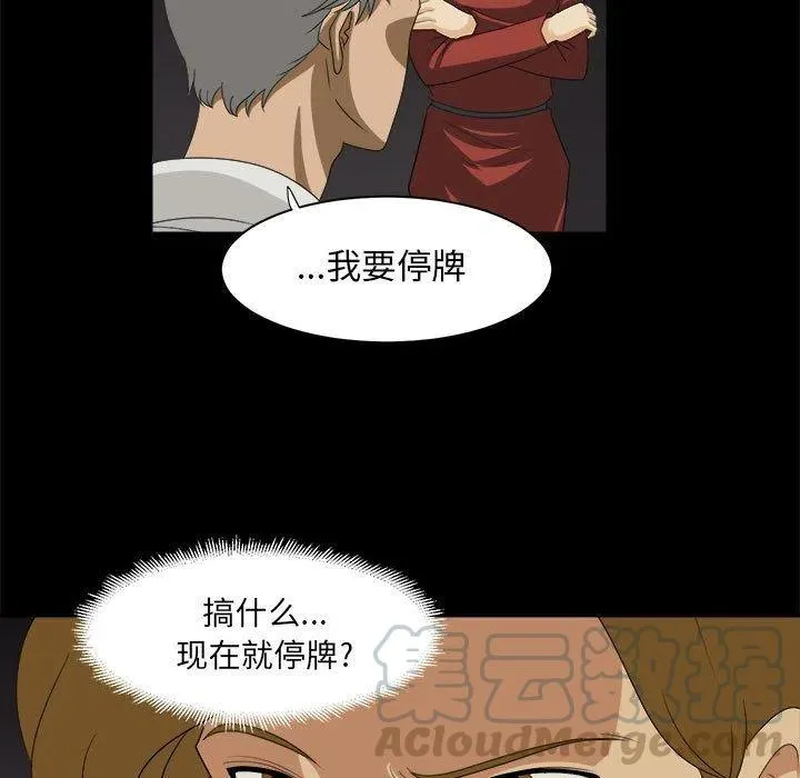 31 第43页