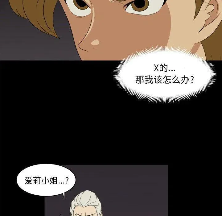 31 第44页