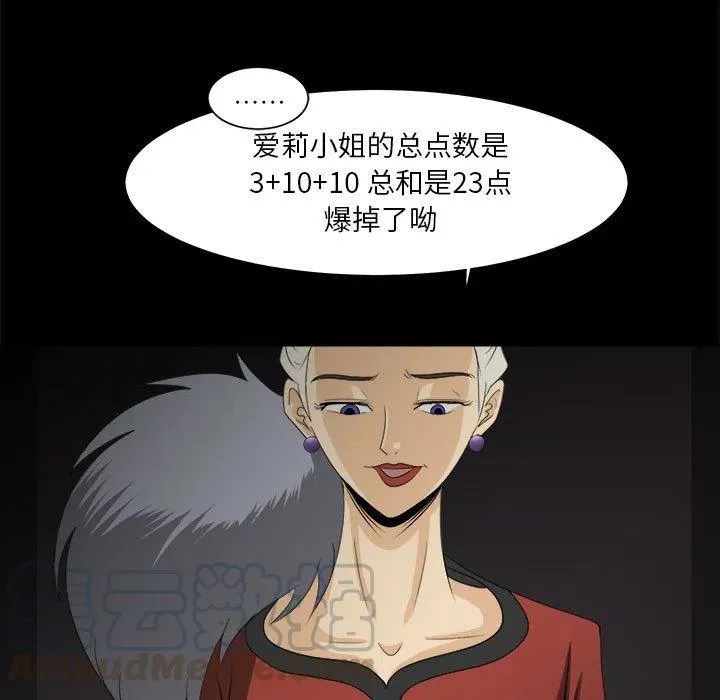 31 第49页