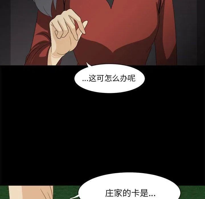 31 第50页