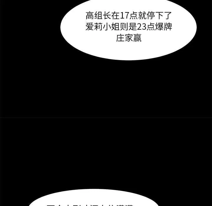 31 第53页