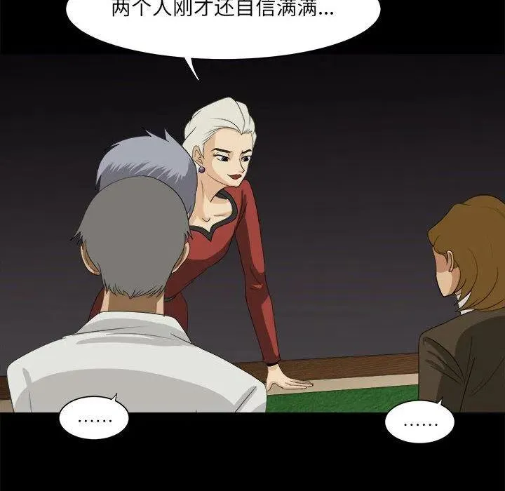 31 第54页