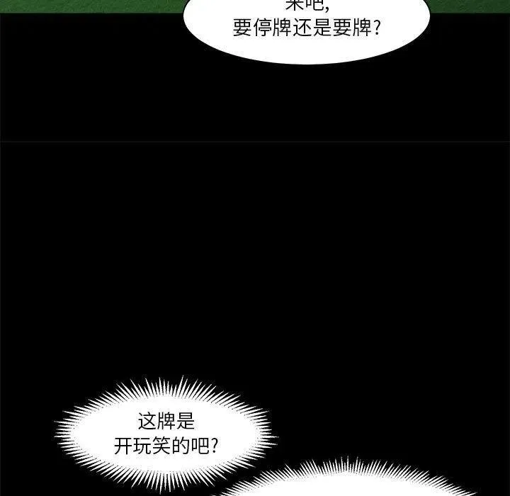 31 第59页