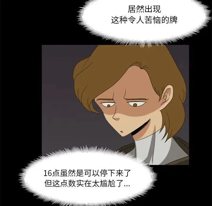 31 第60页