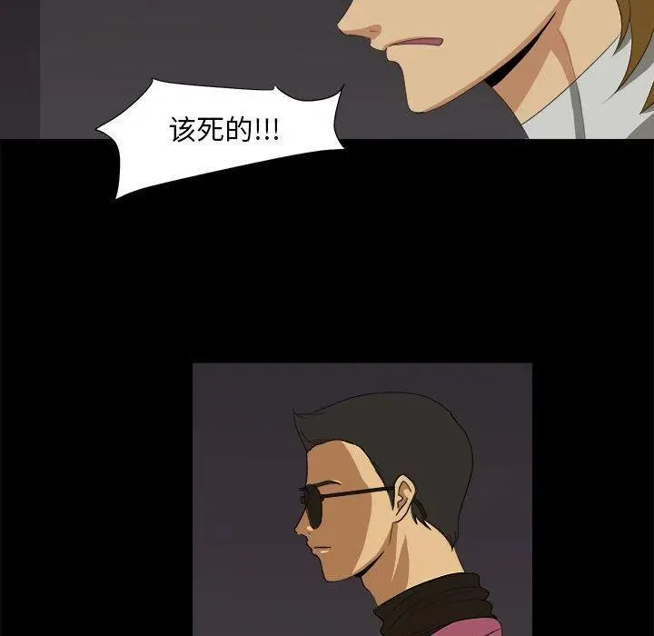 31 第69页
