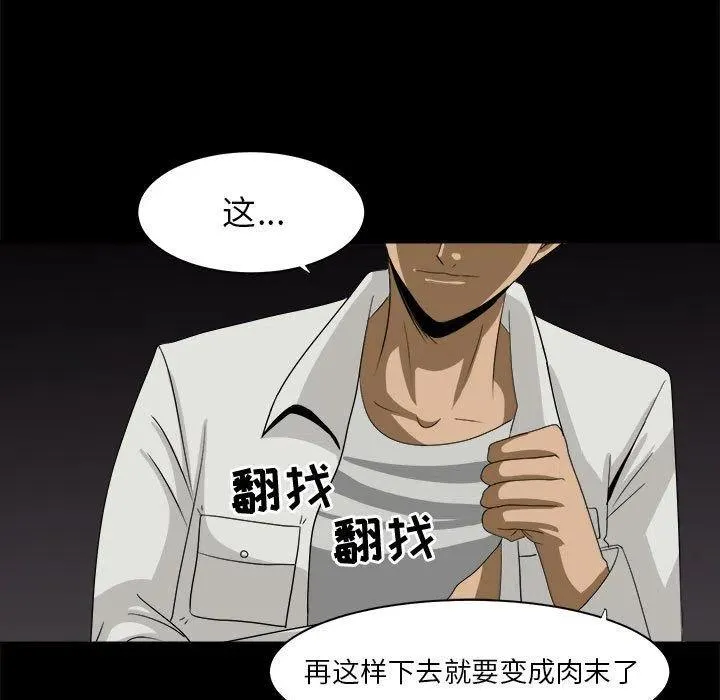 31 第71页