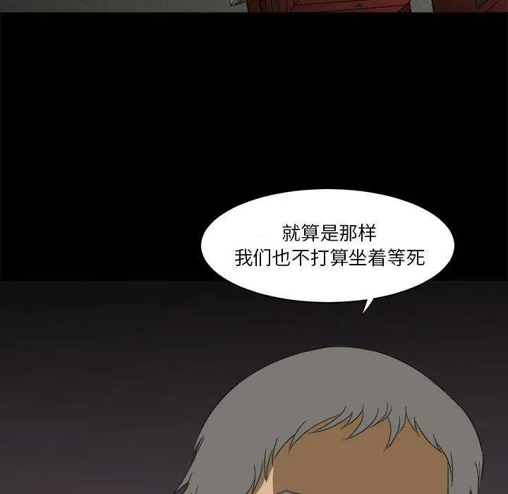 31 第74页