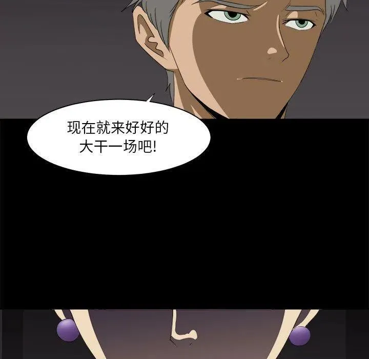 31 第75页
