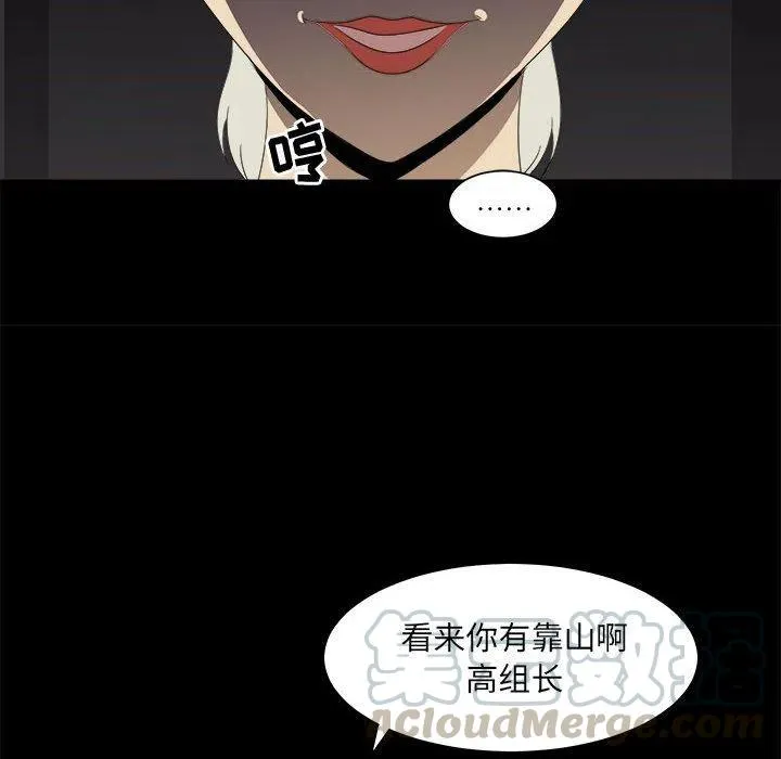 31 第76页