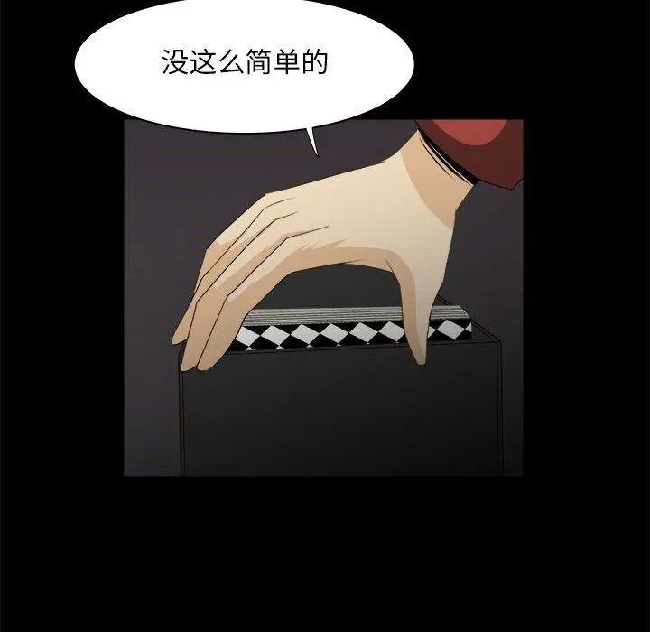 31 第78页