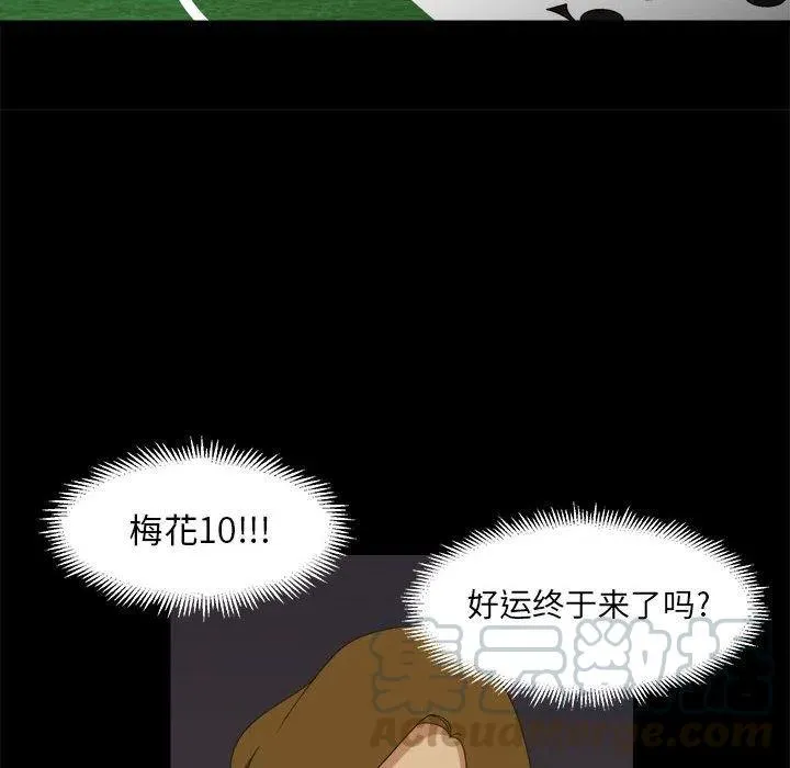 31 第82页
