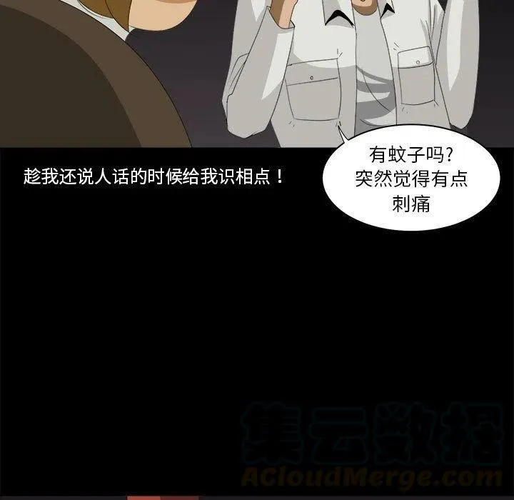 31 第85页