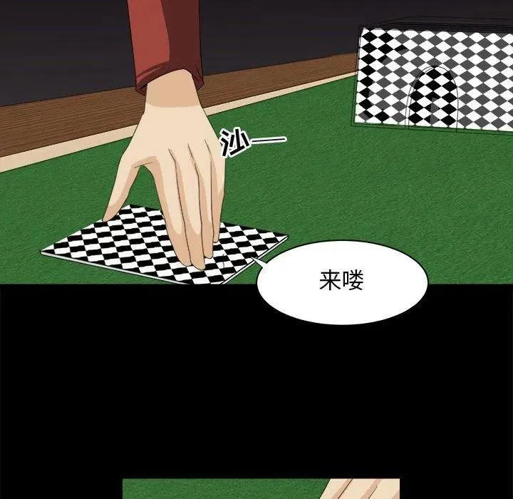 31 第86页