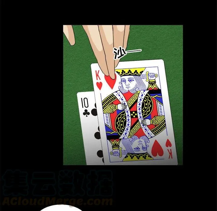 31 第88页